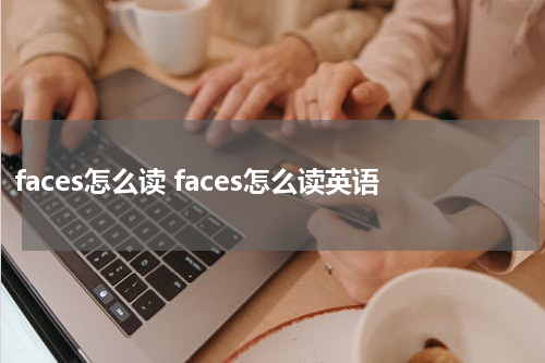 赣南脐橙怎么读 1、赣南脐橙怎么读