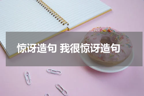 江阳区小学托管户口报名怎么分配 江阳区小学新生报名